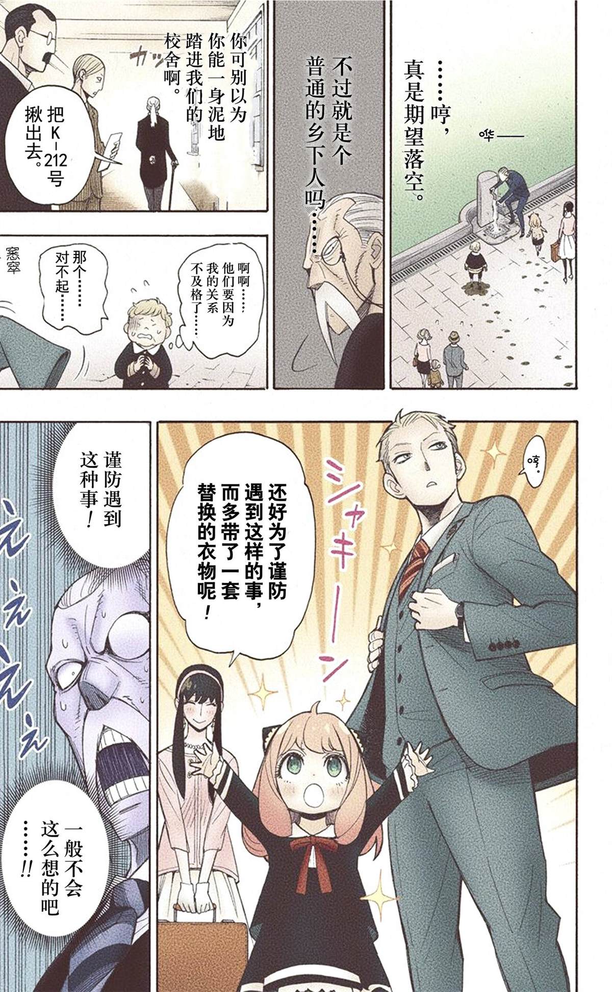 第173页