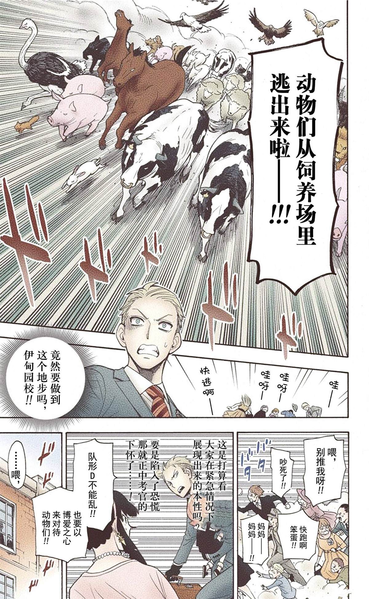 第175页