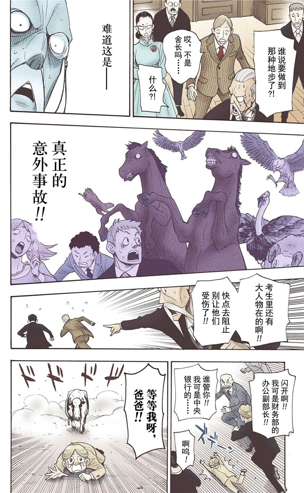 第176页