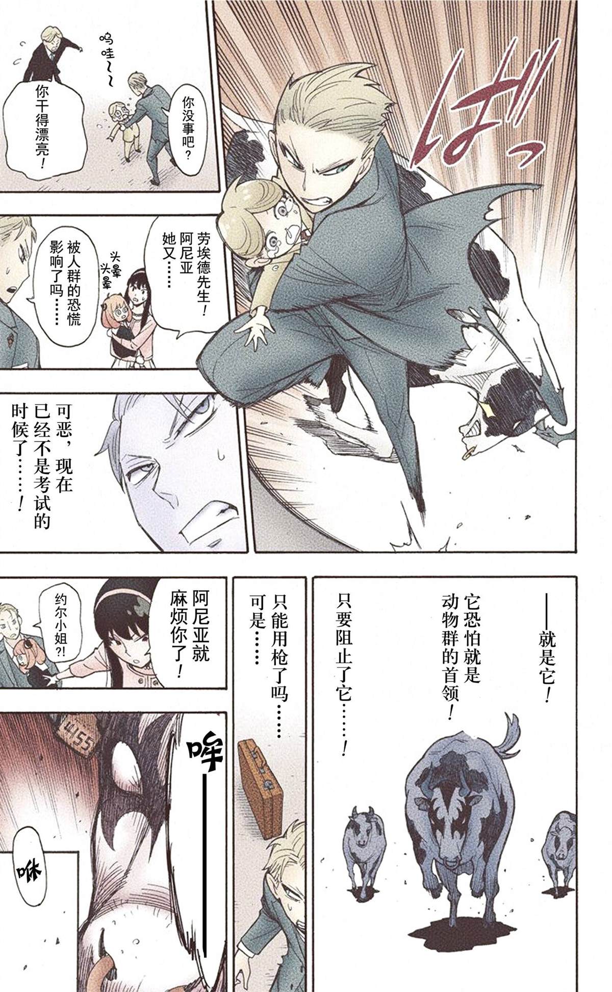 第177页