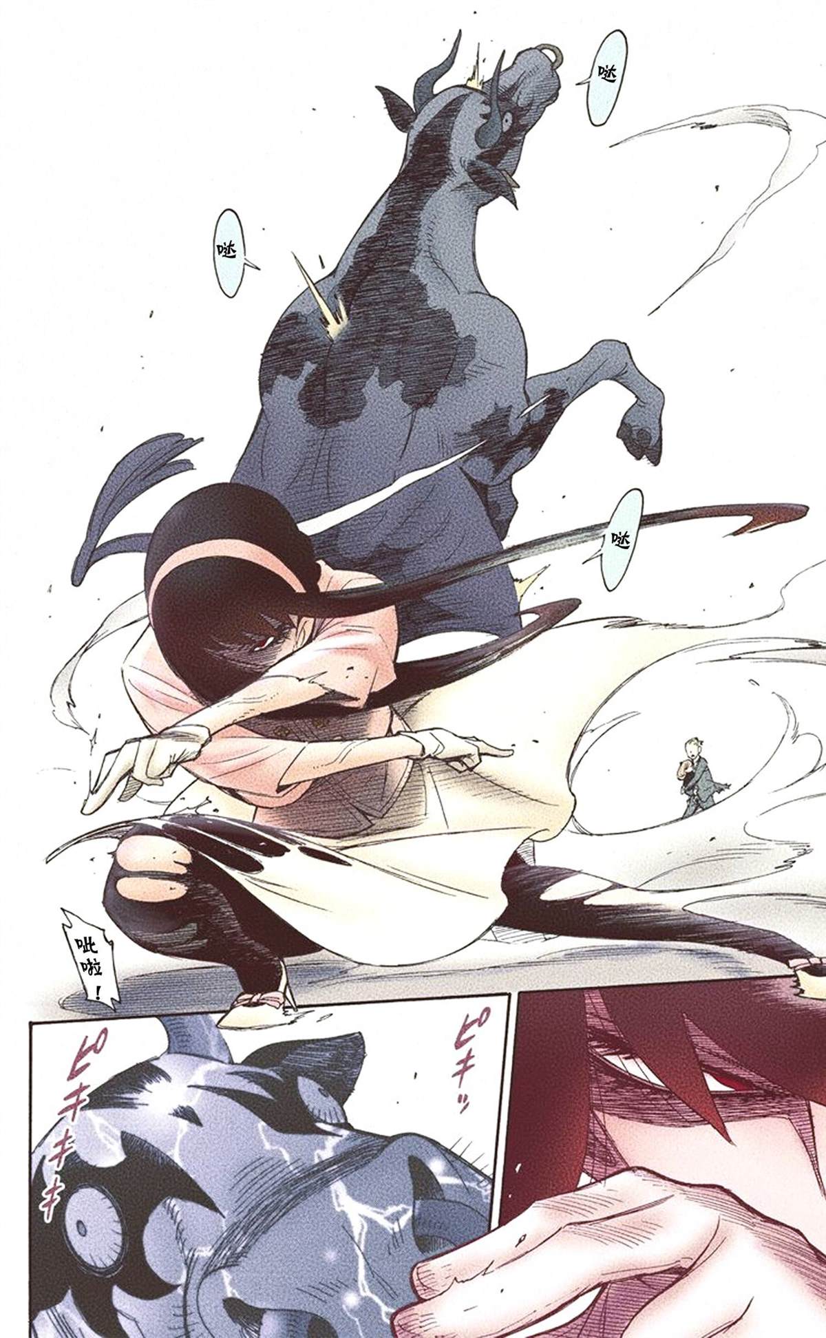 第178页