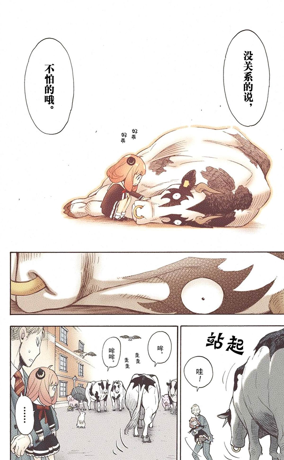 第180页