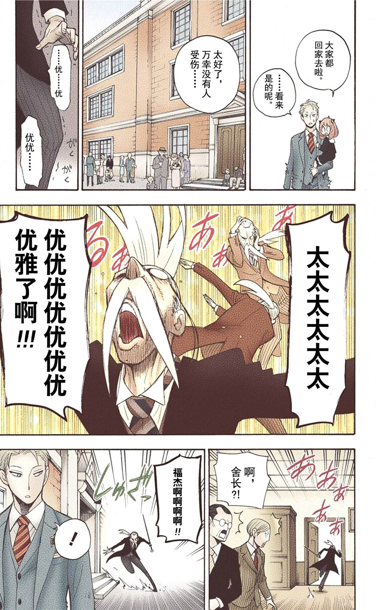 第181页