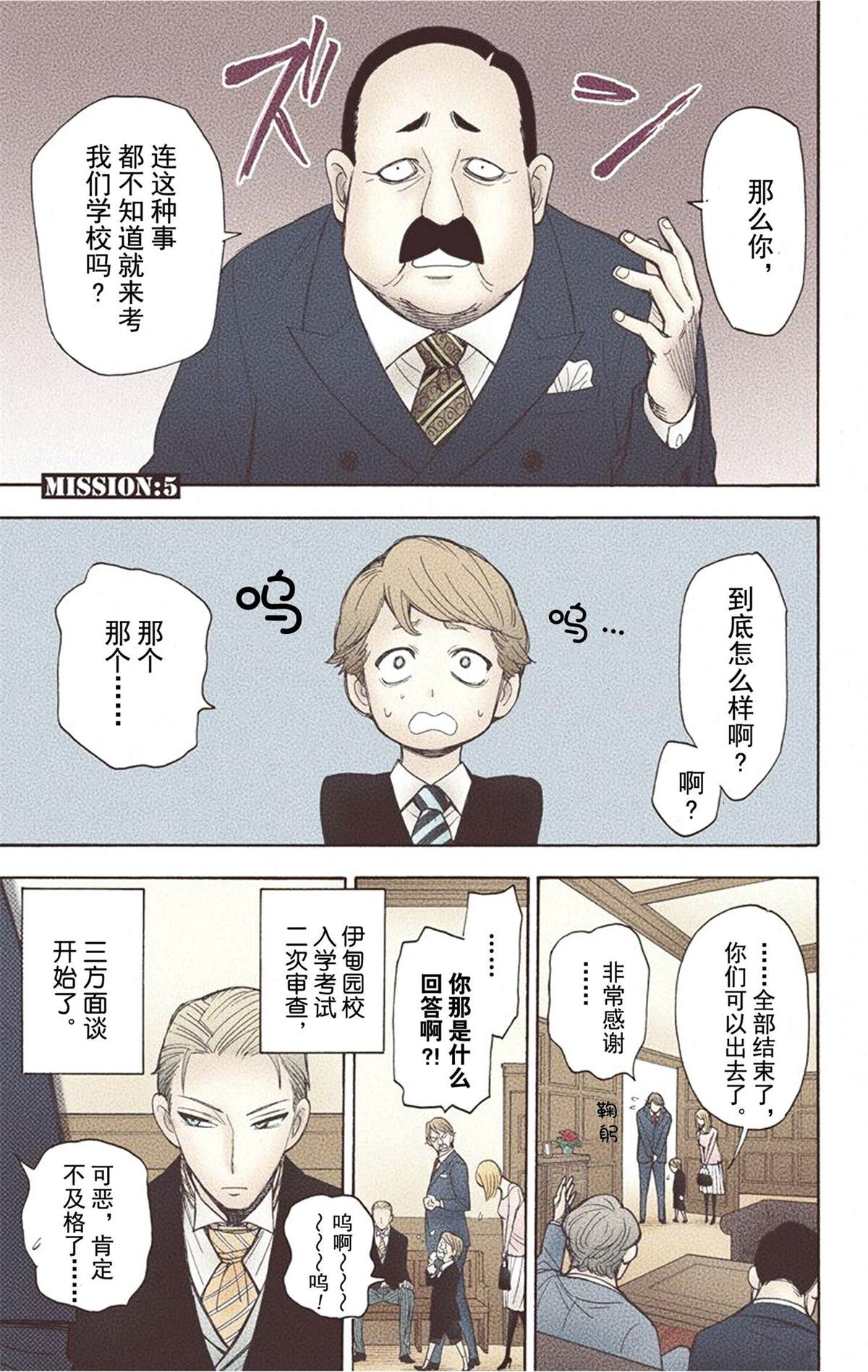 第185页