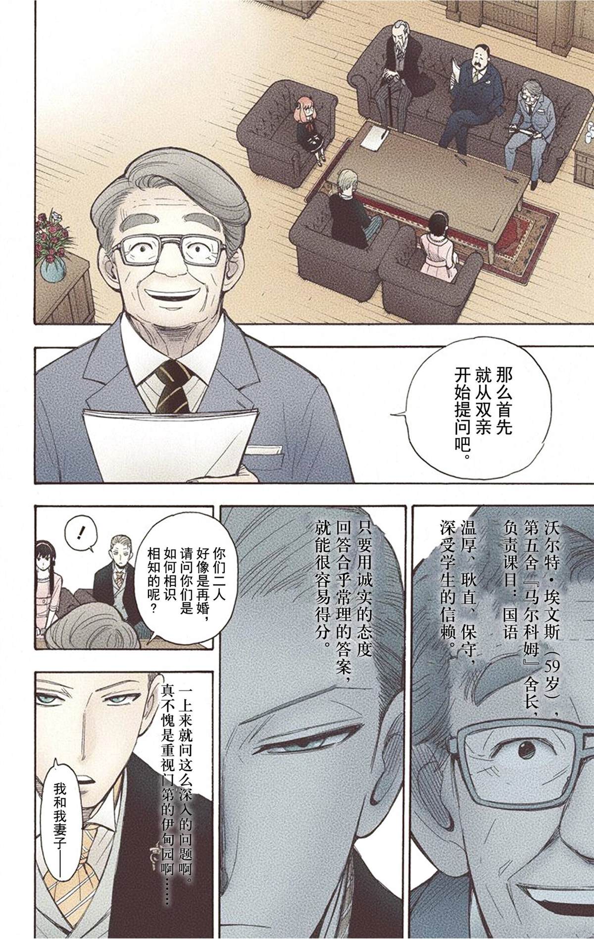 第188页