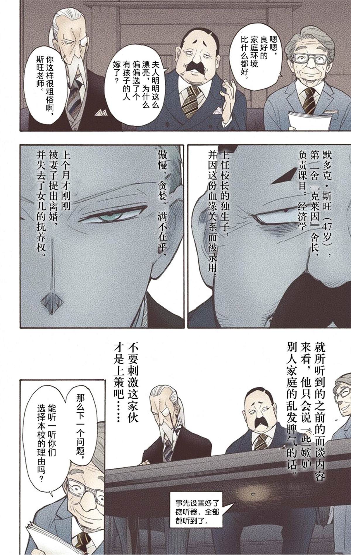 第190页