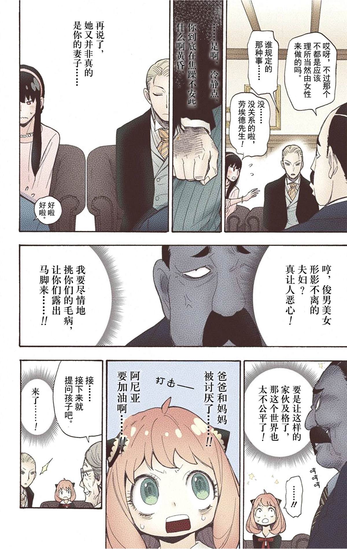 第194页