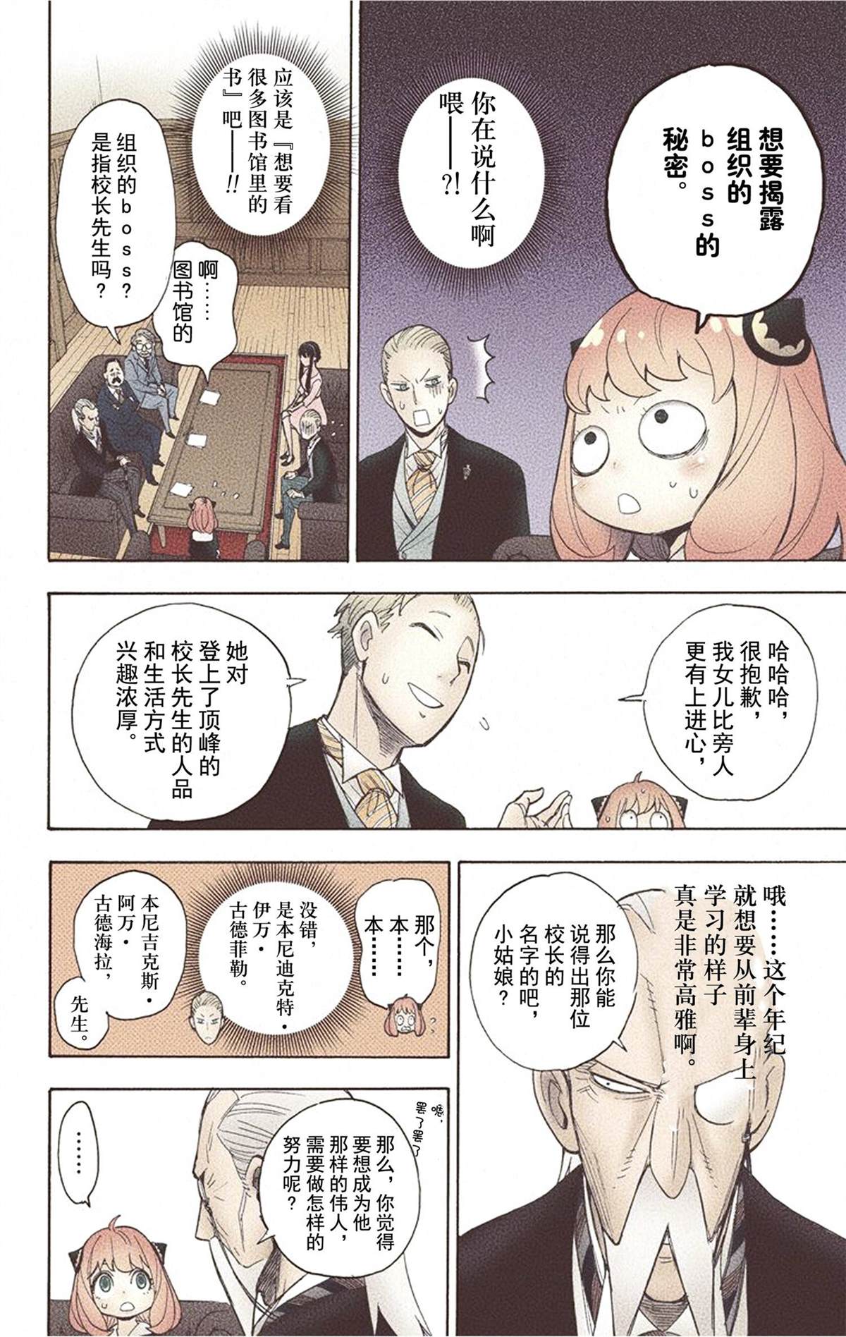 第196页