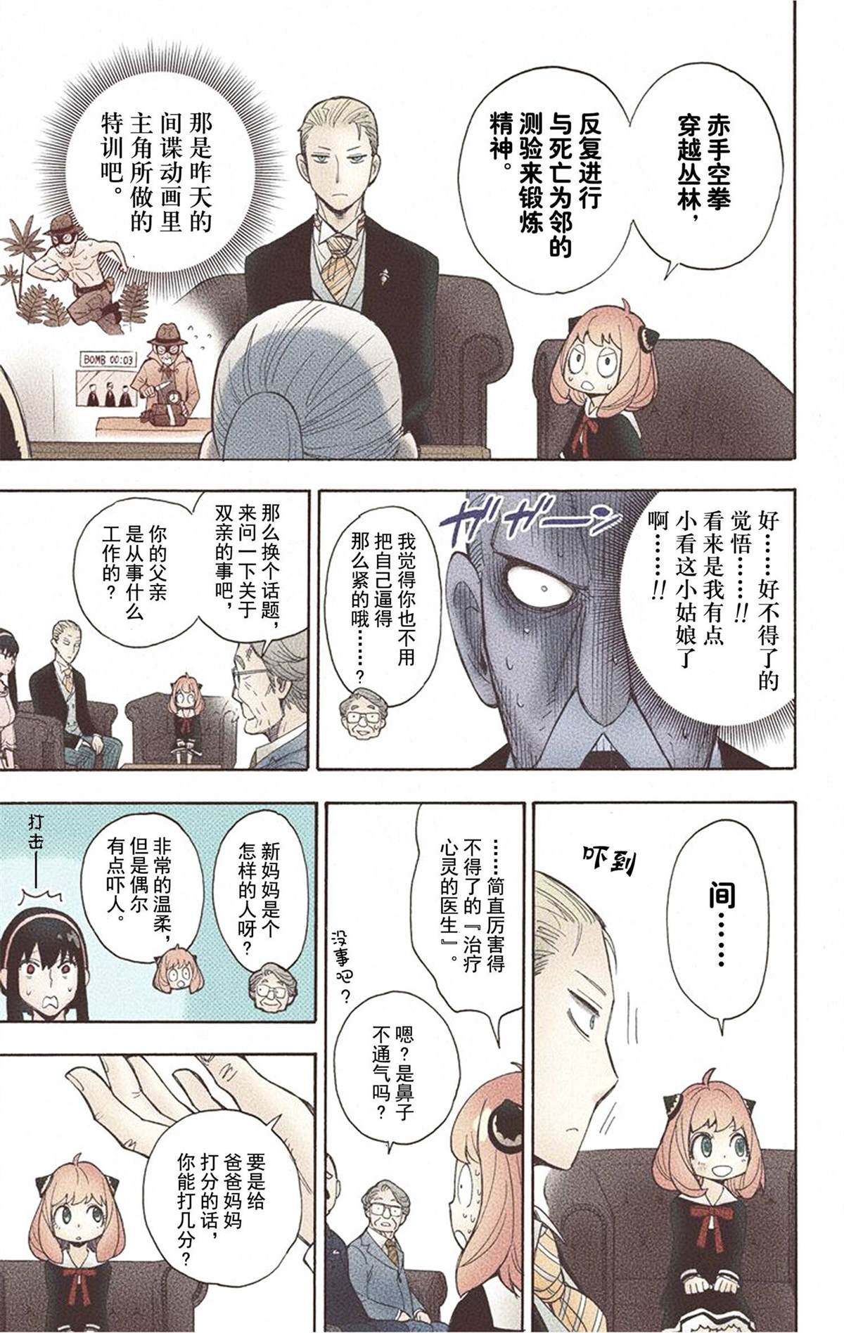第197页