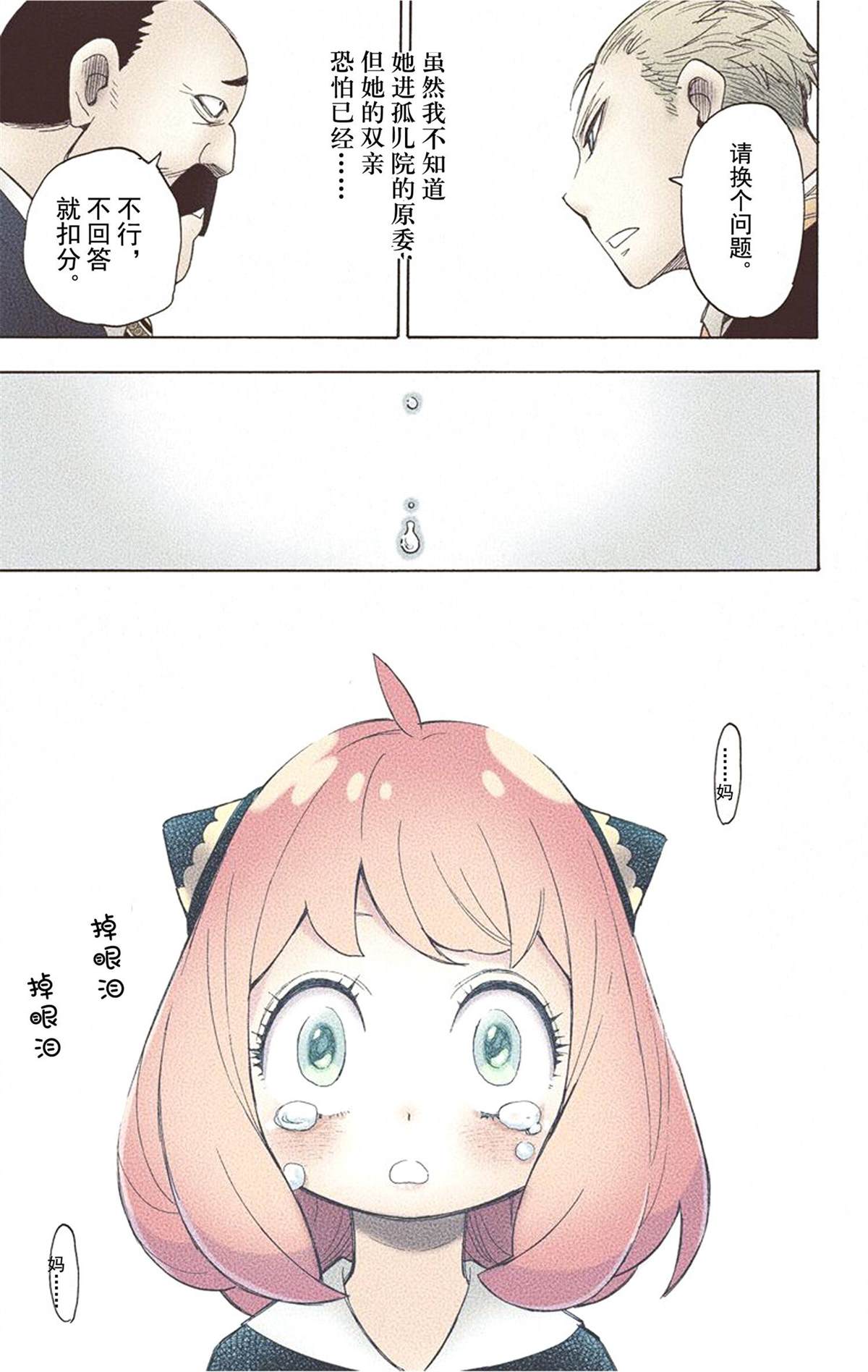 第199页