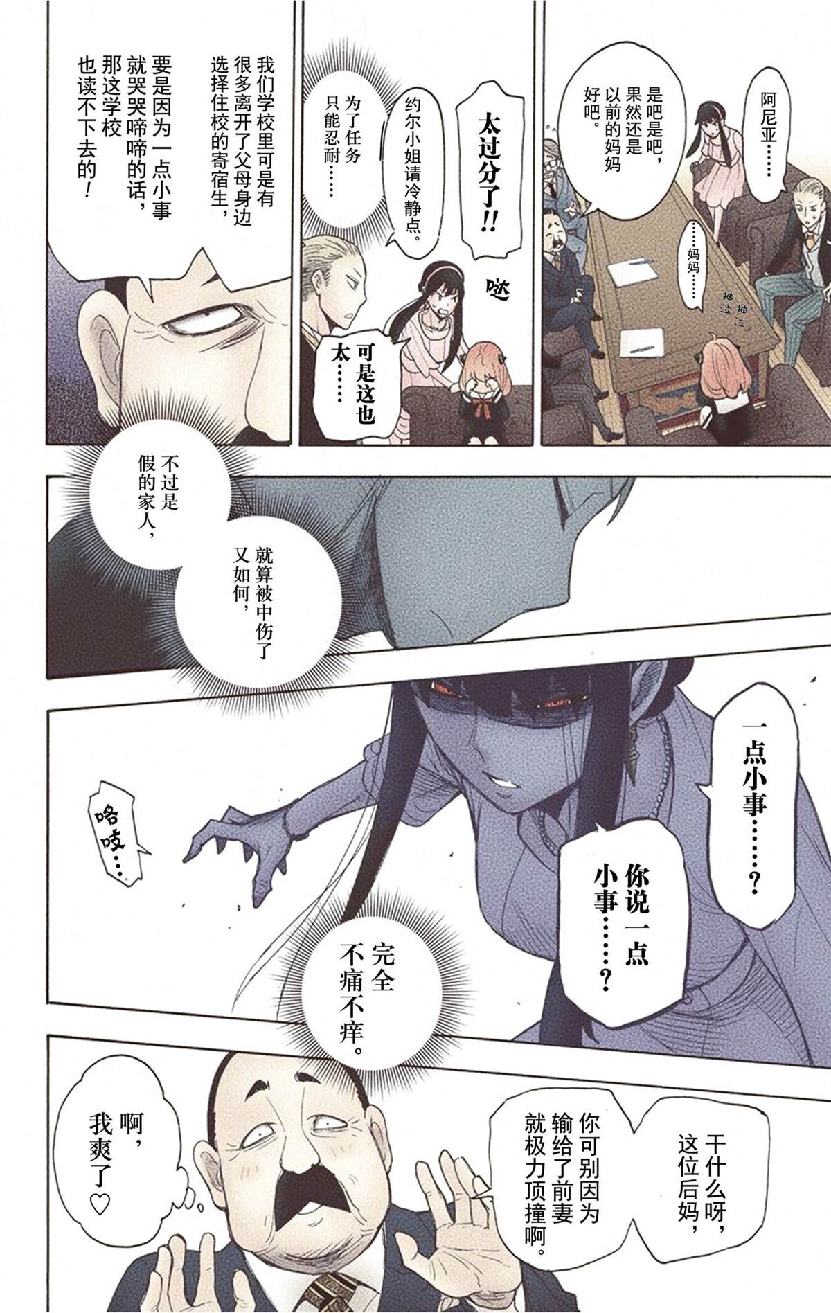 第200页