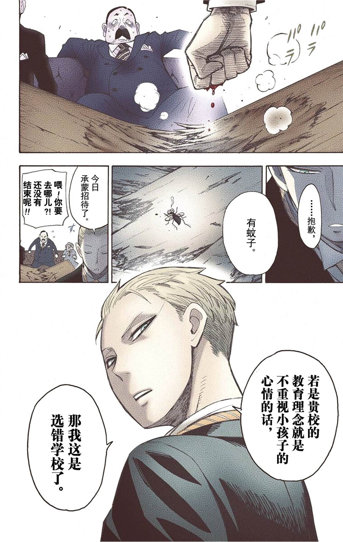 第202页