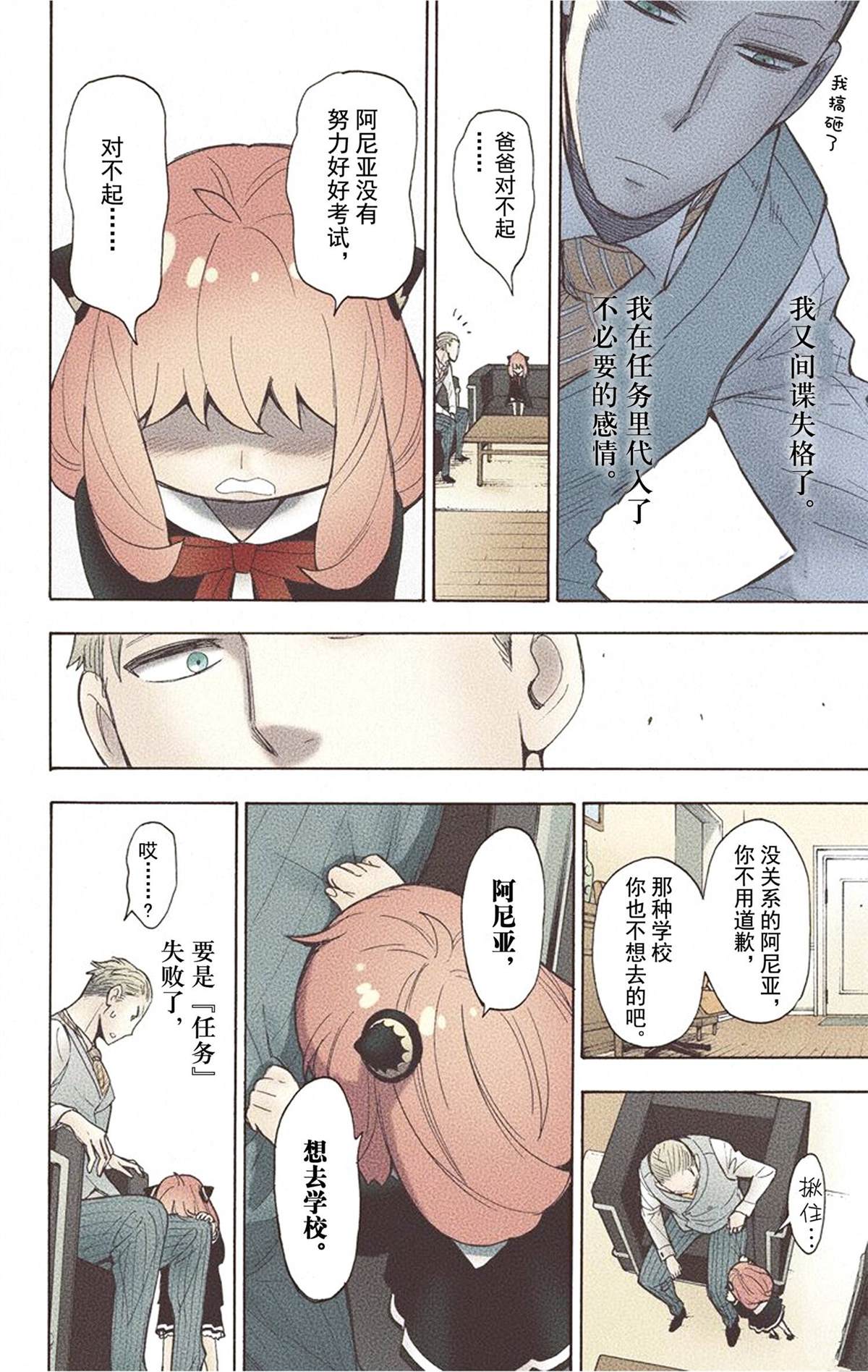 第206页