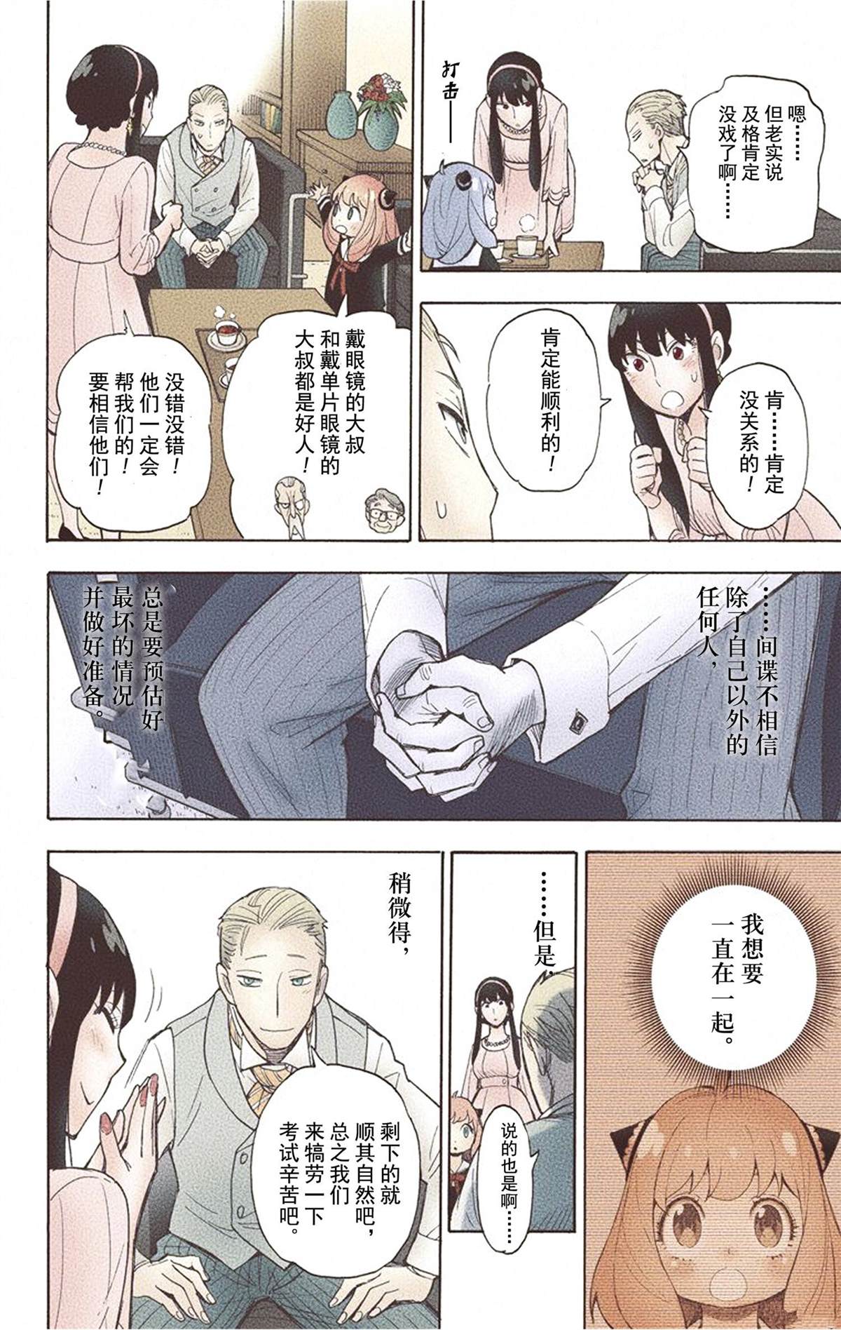 第208页
