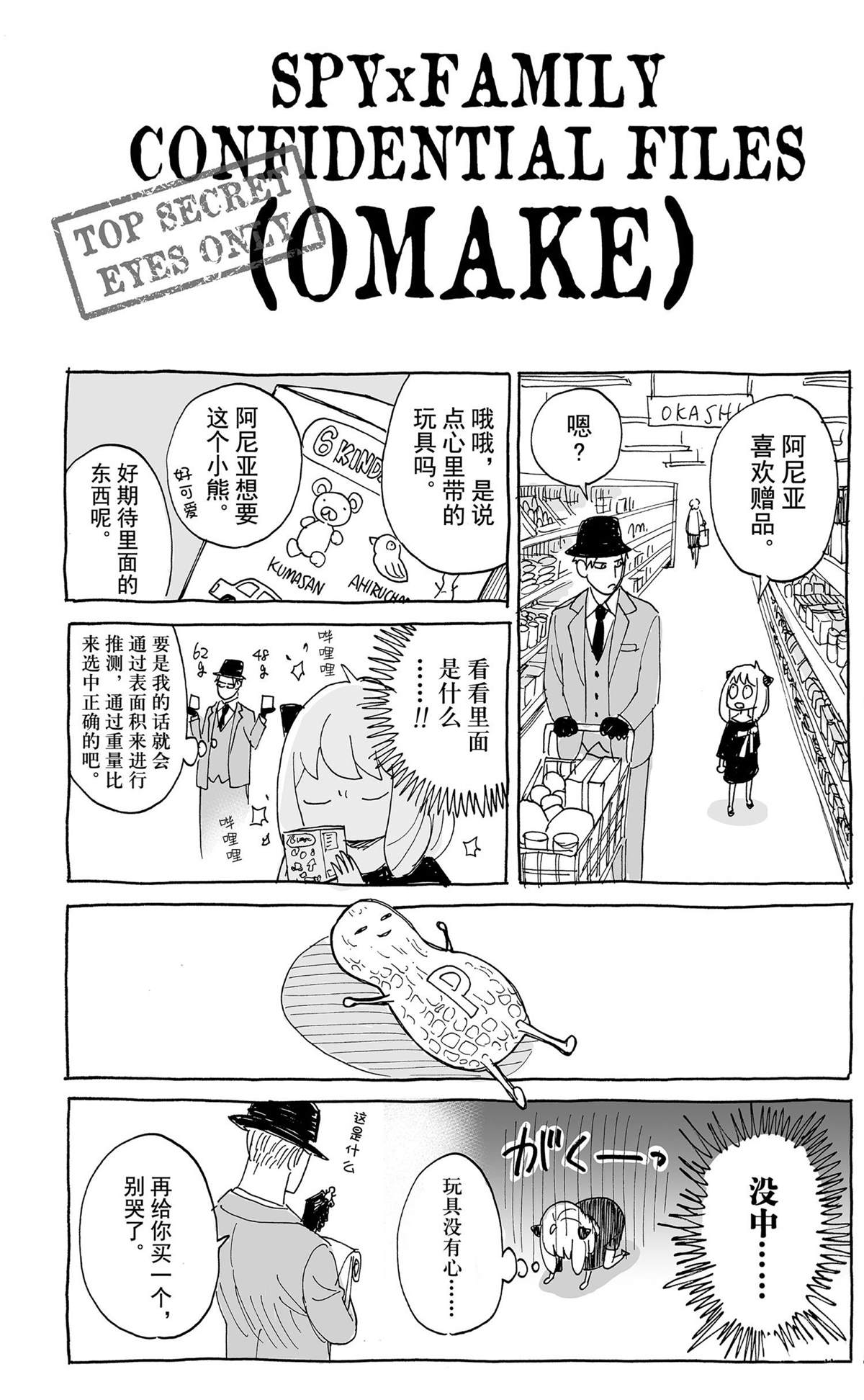 第211页