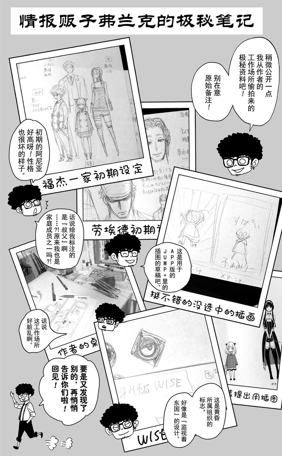 第212页