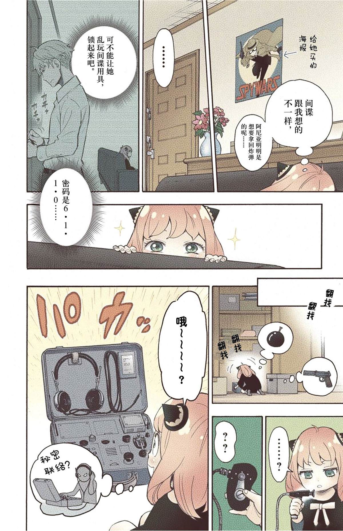 第40页