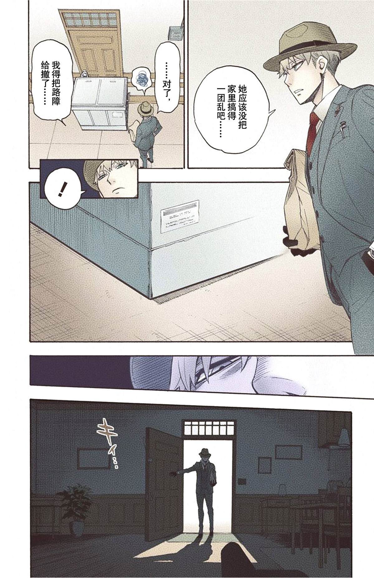第44页