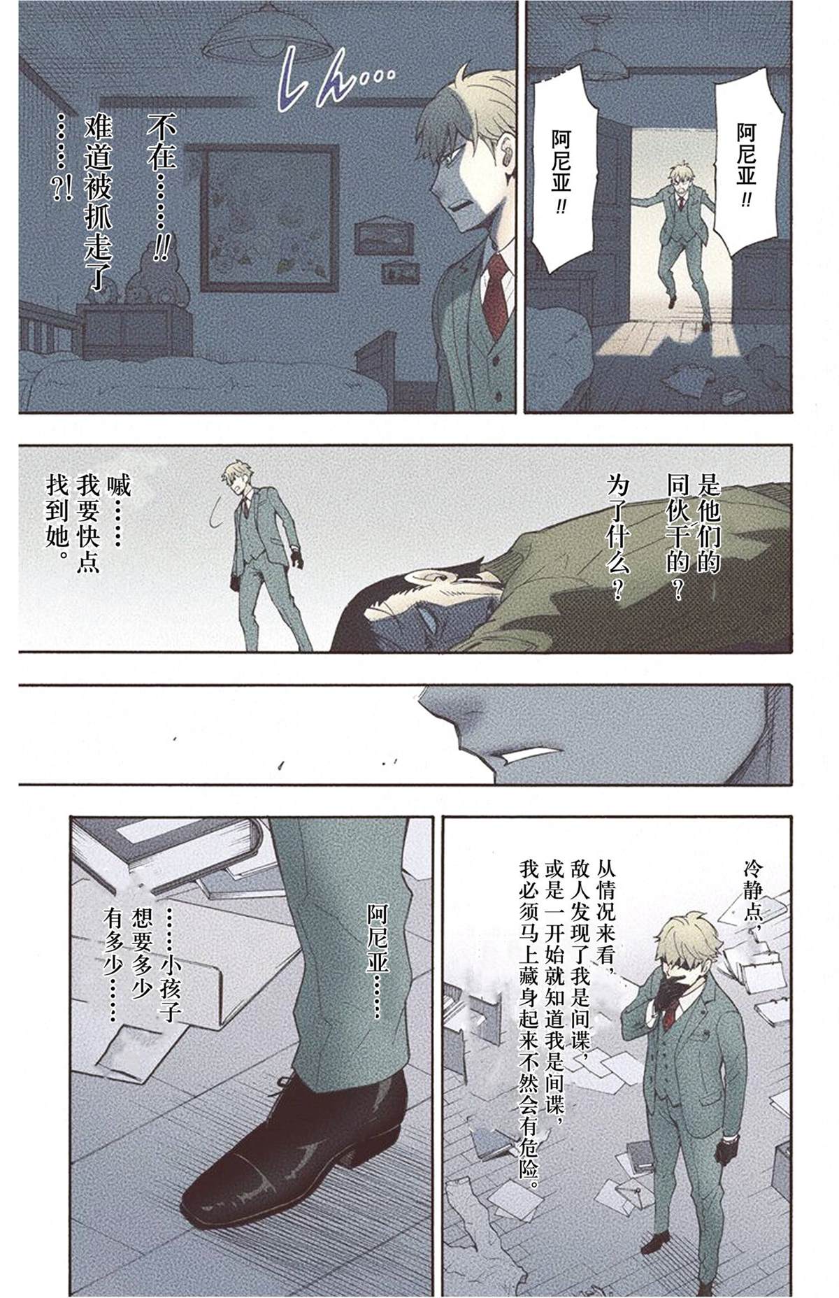 第47页