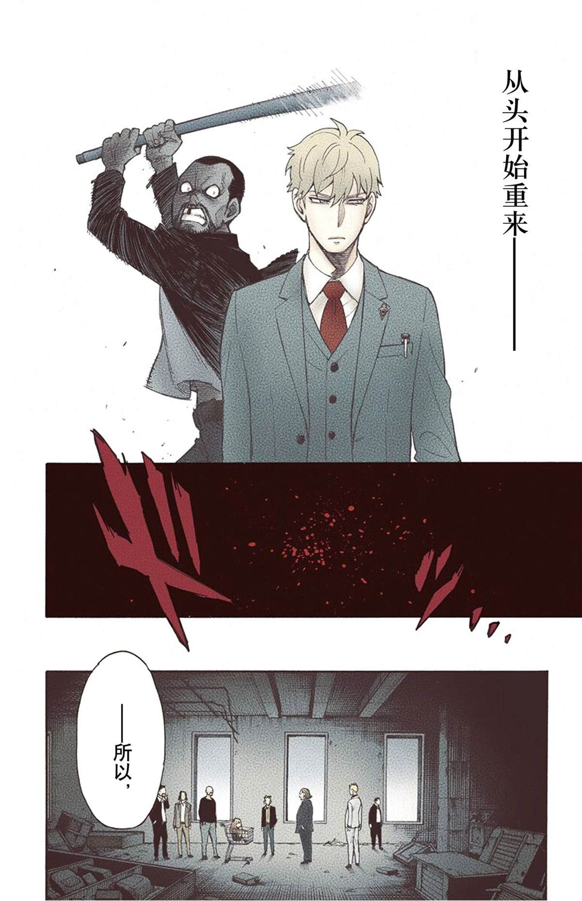 第48页