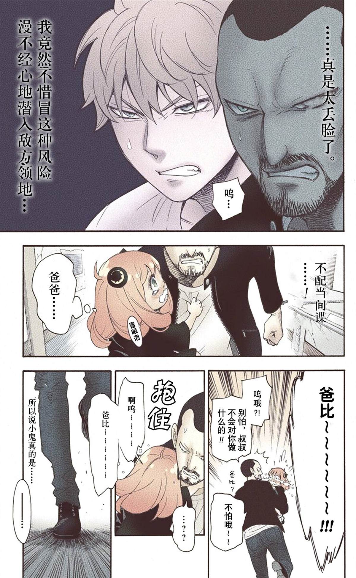 第53页