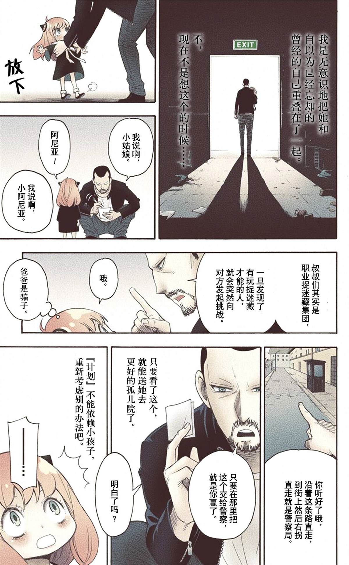 第55页
