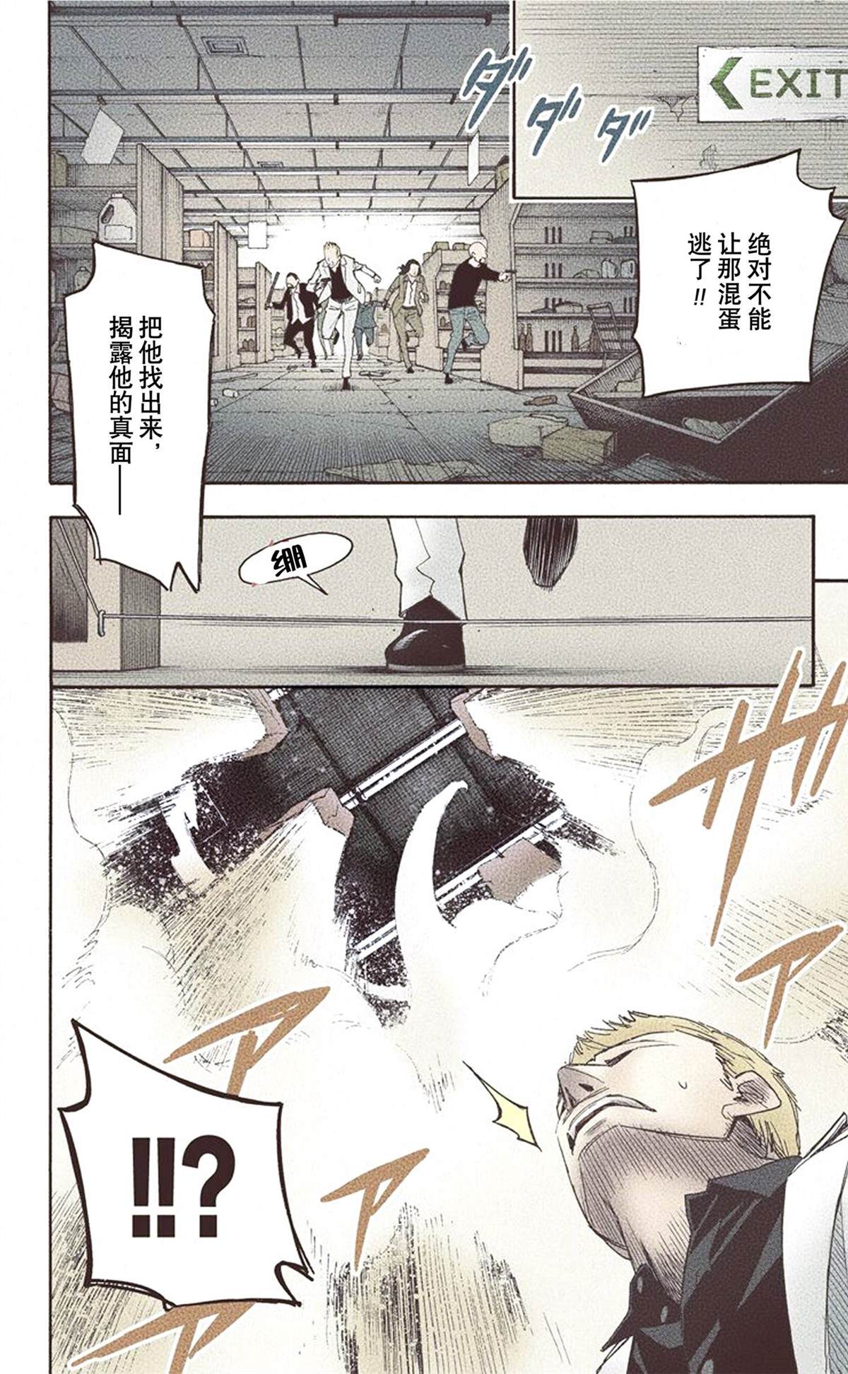 第58页