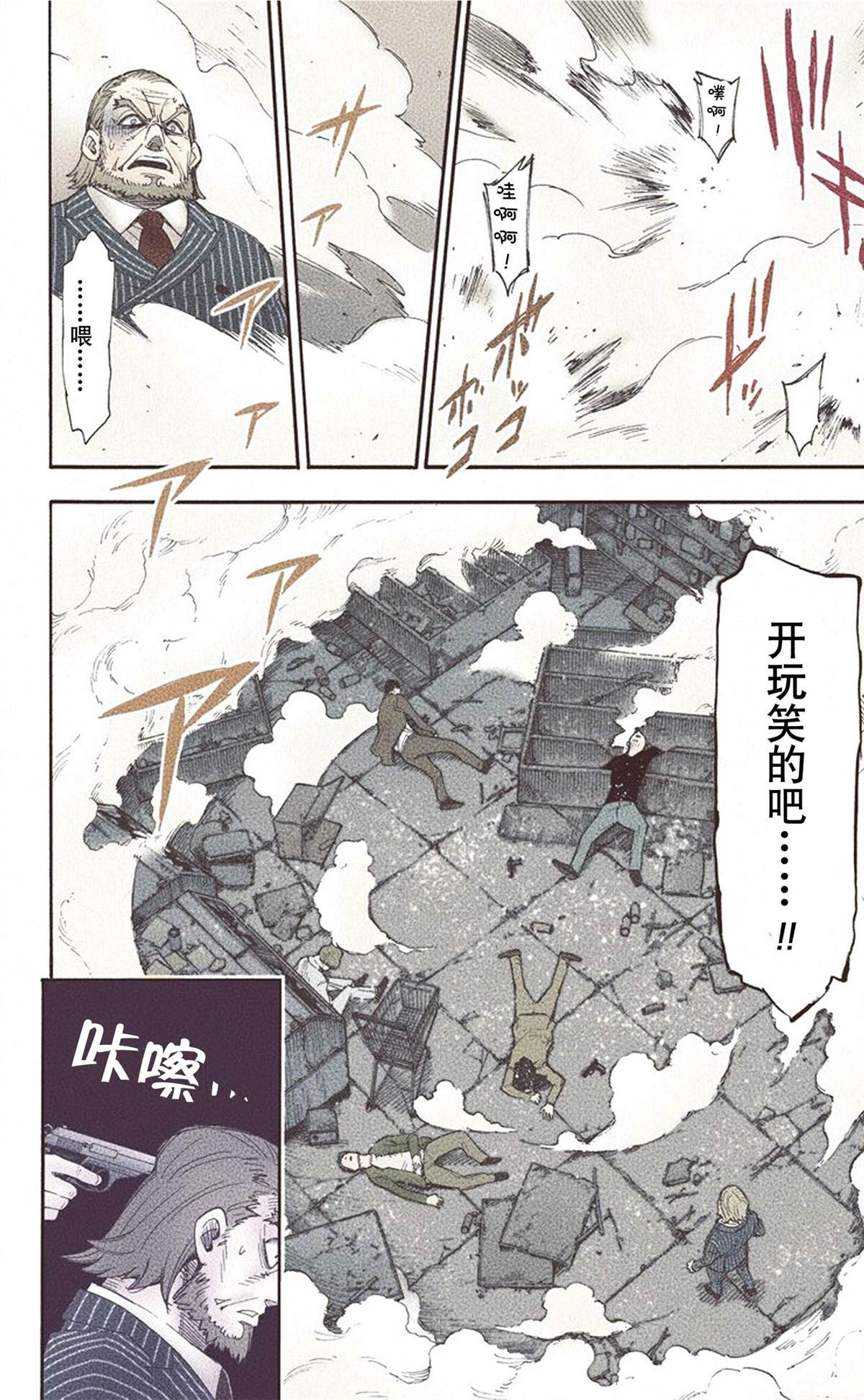 第60页
