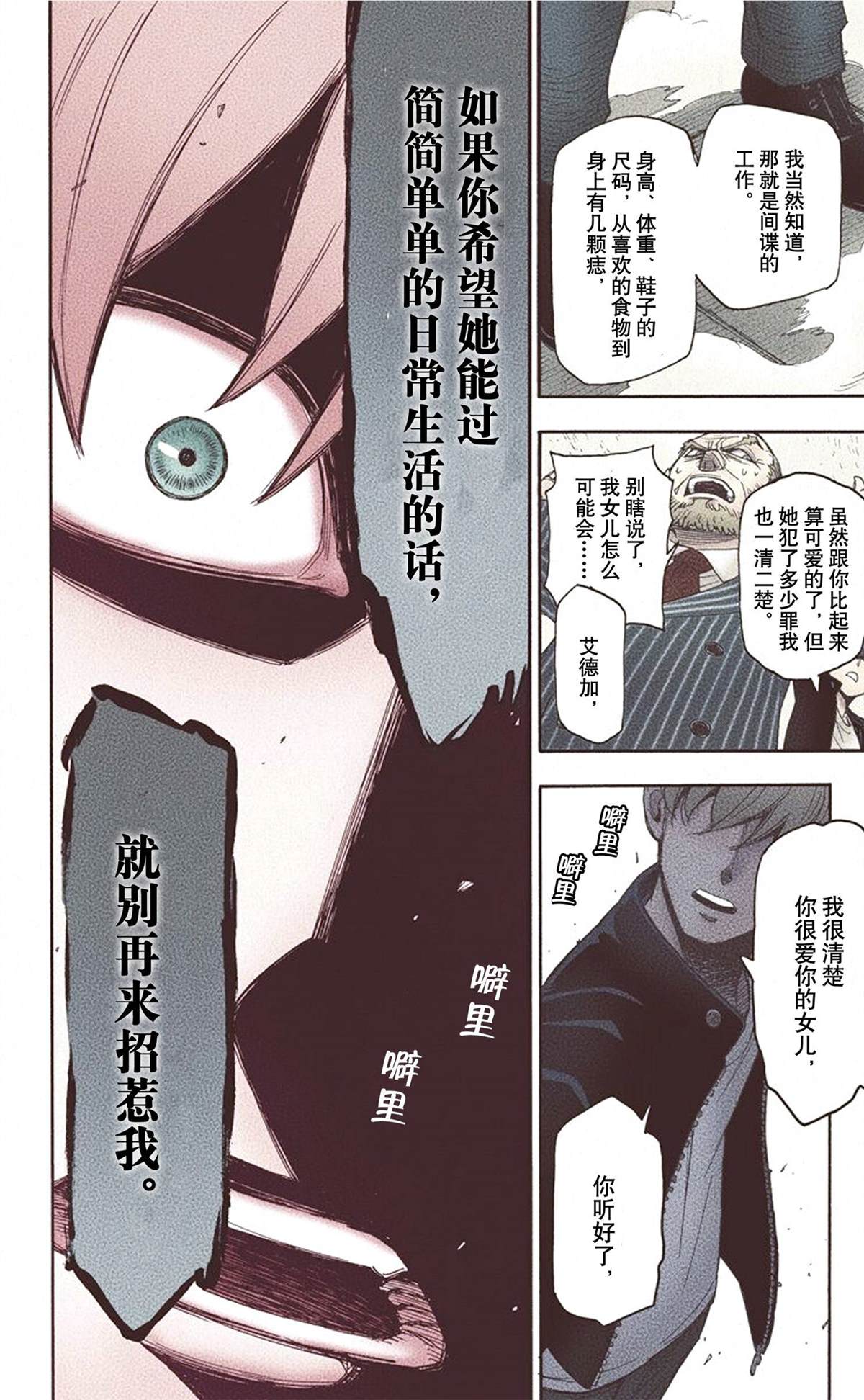 第62页