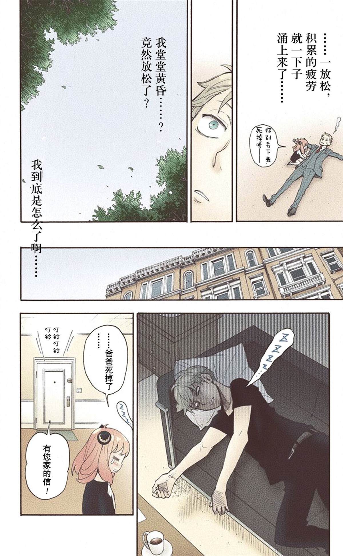第70页