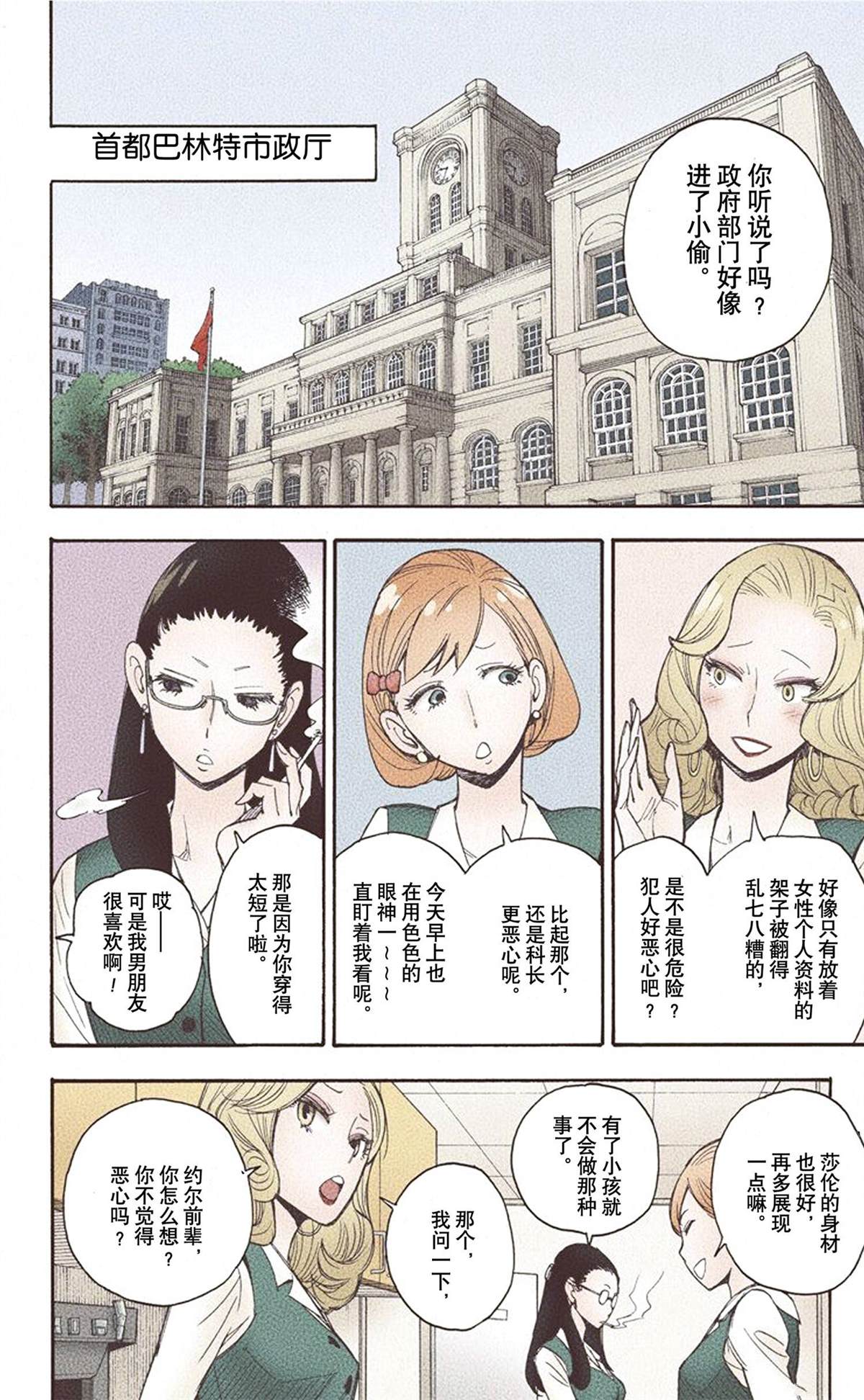 第78页