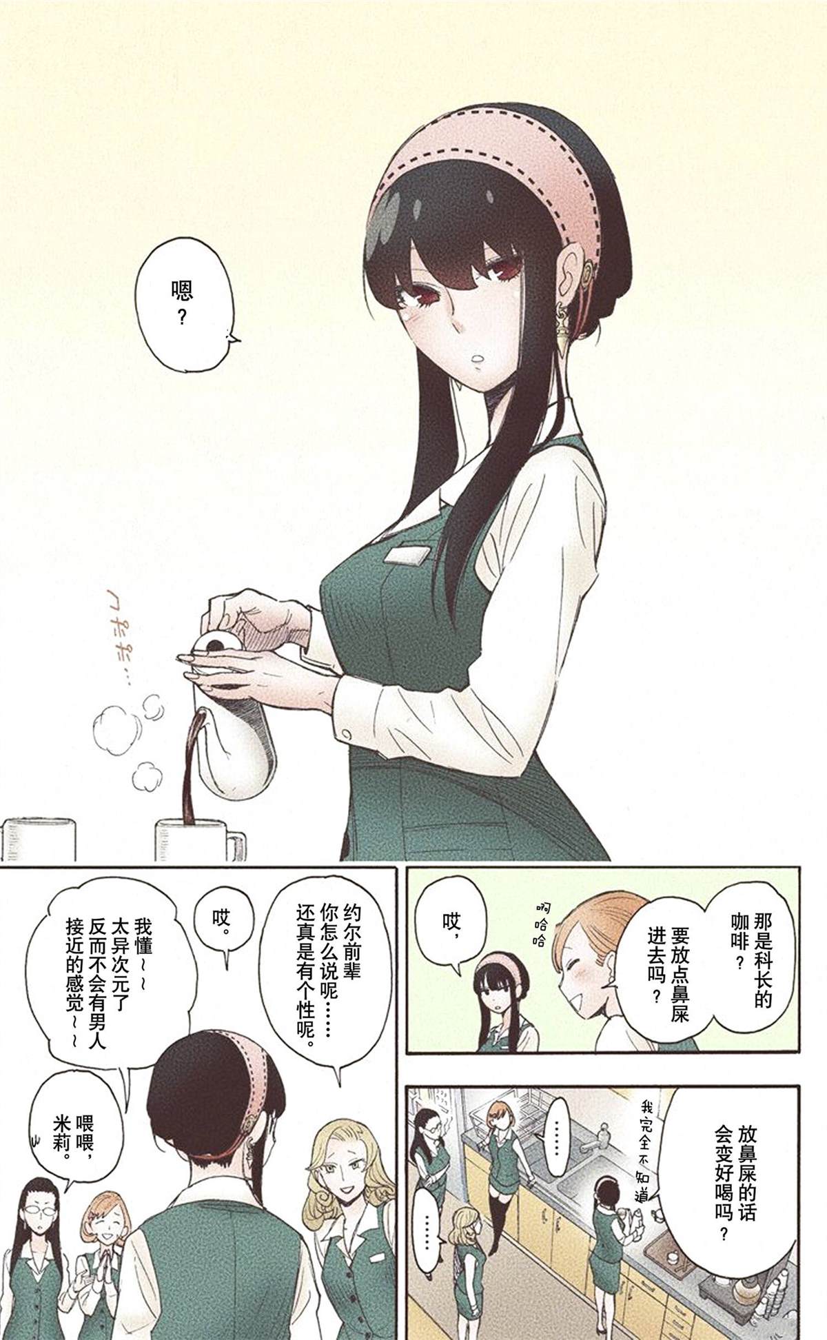 第79页