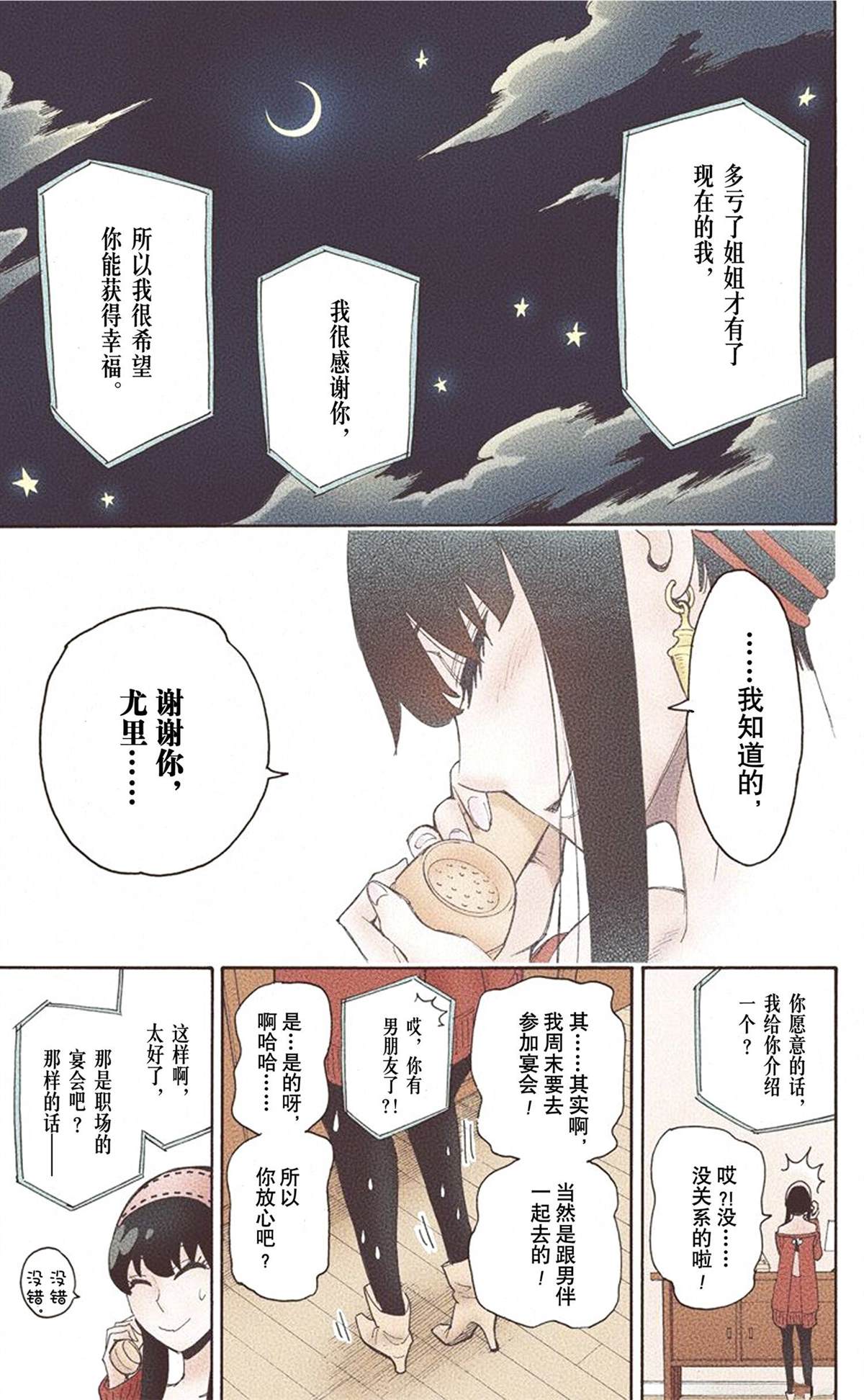 第83页