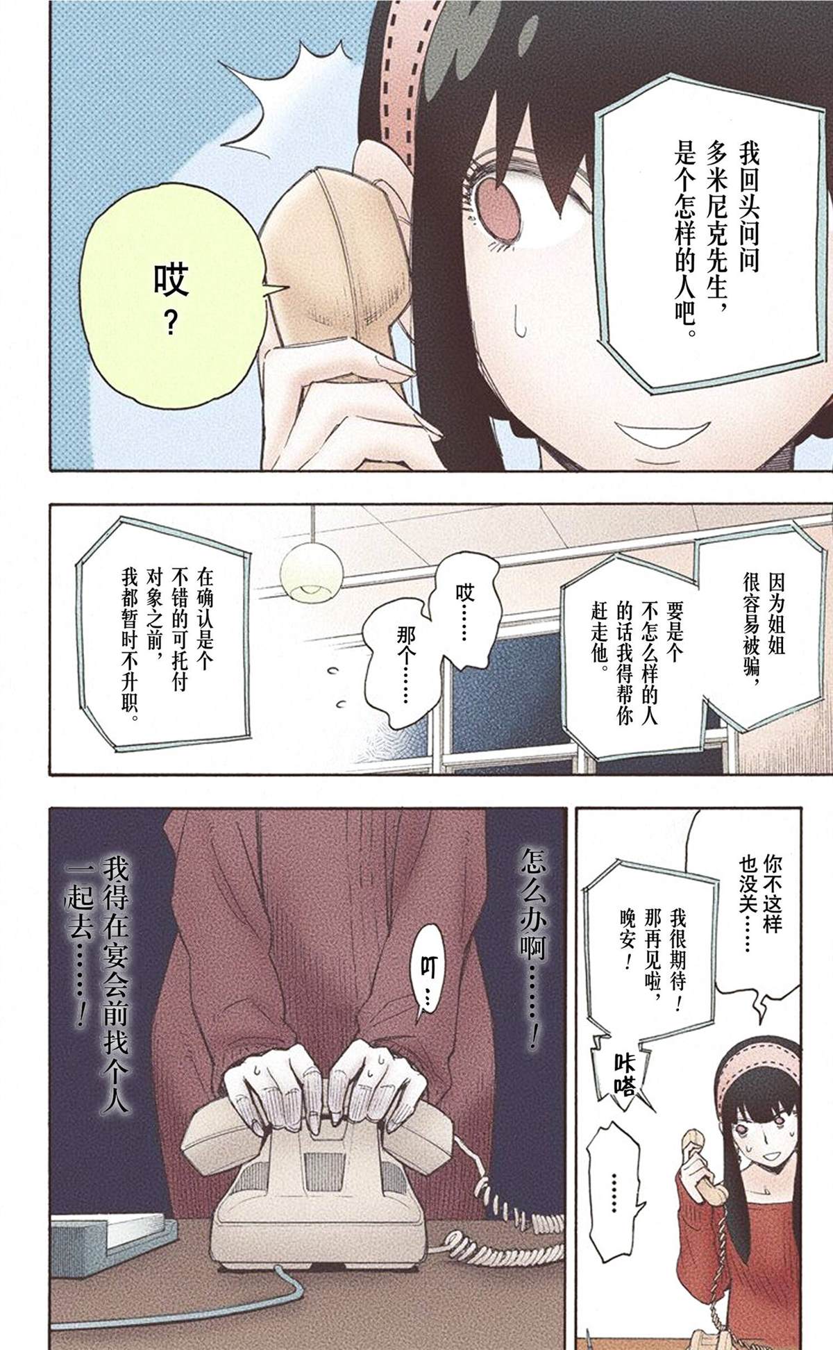第84页
