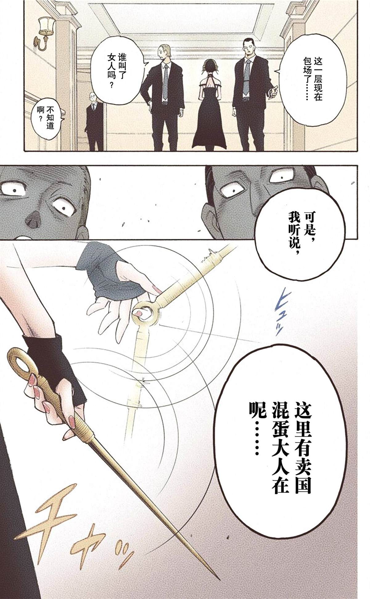 第87页