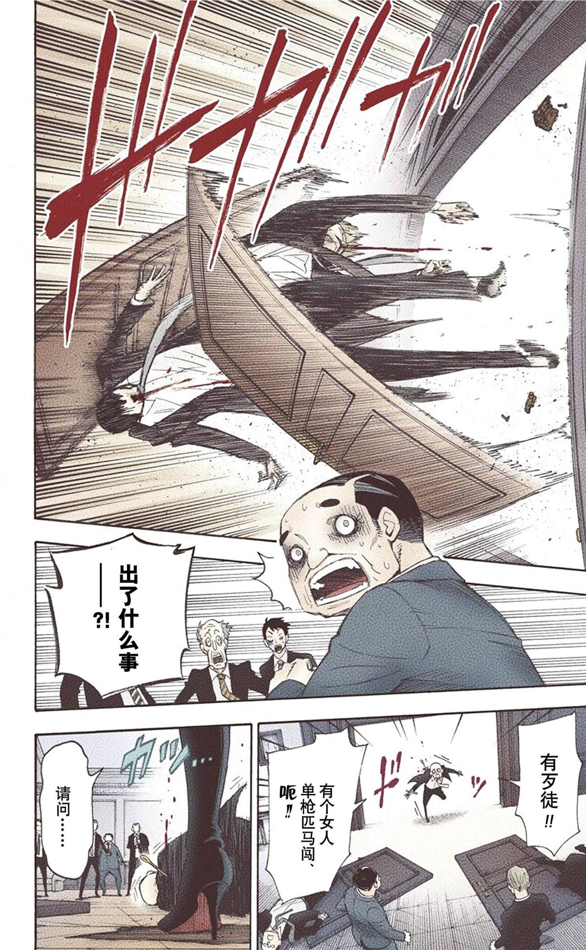 第88页