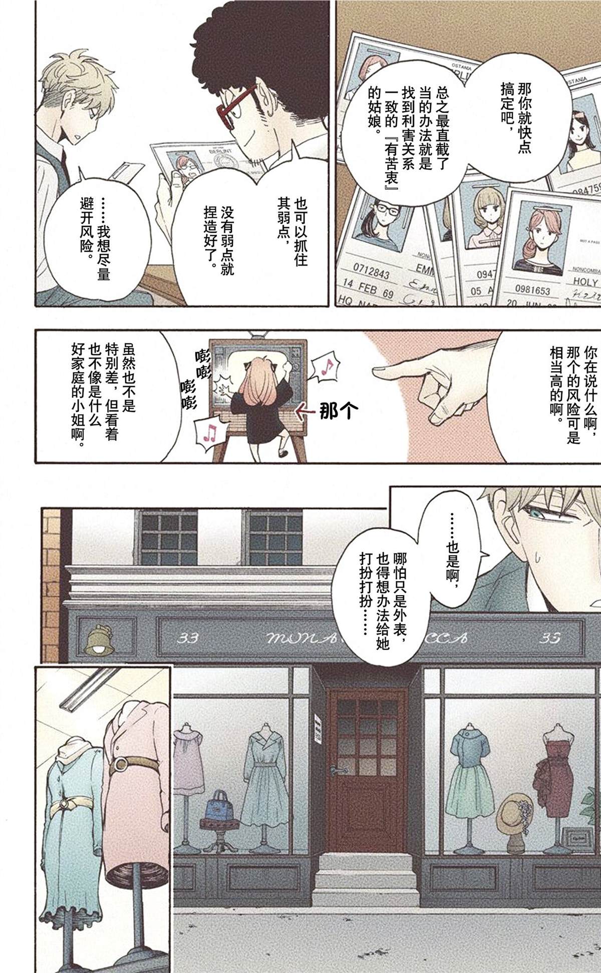 第94页