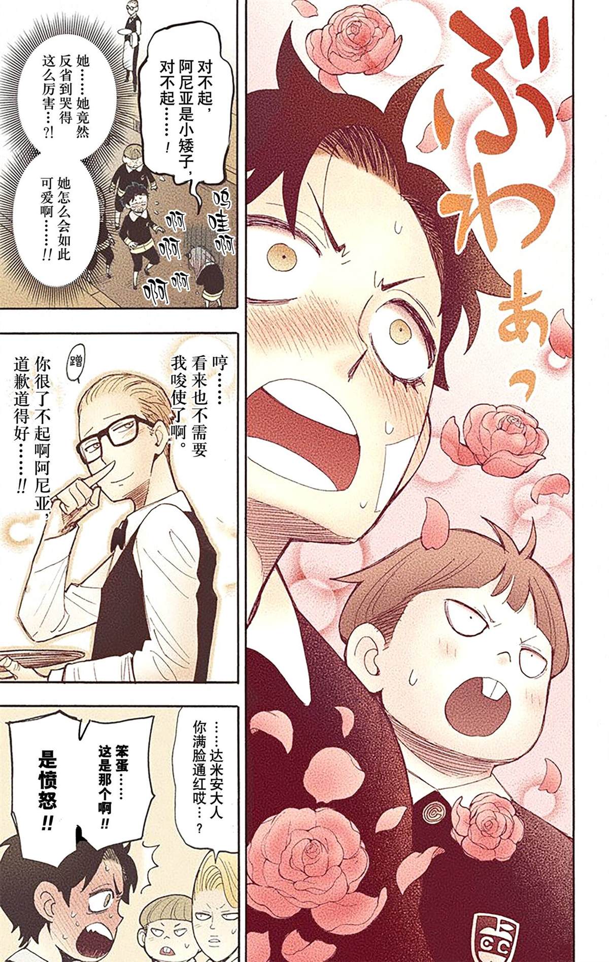 第104页