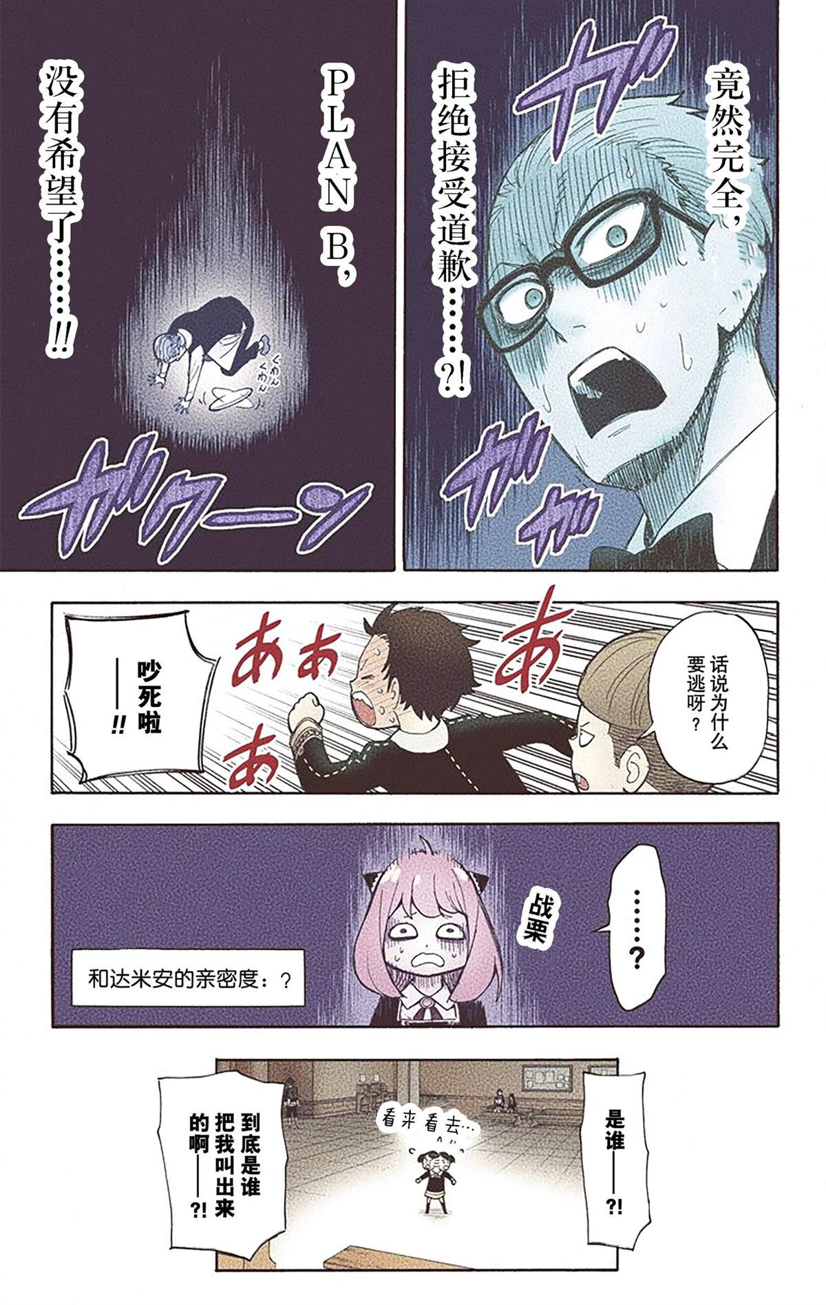 第106页