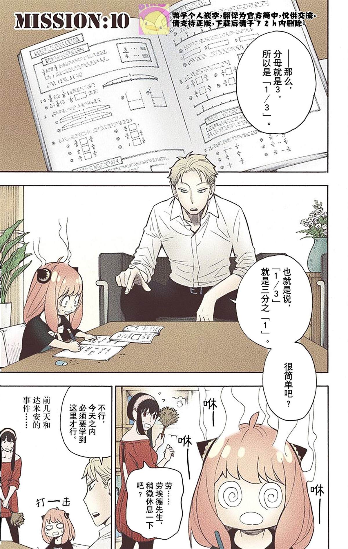 第108页