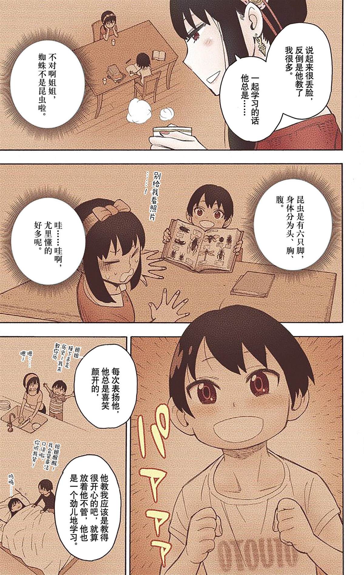 第114页