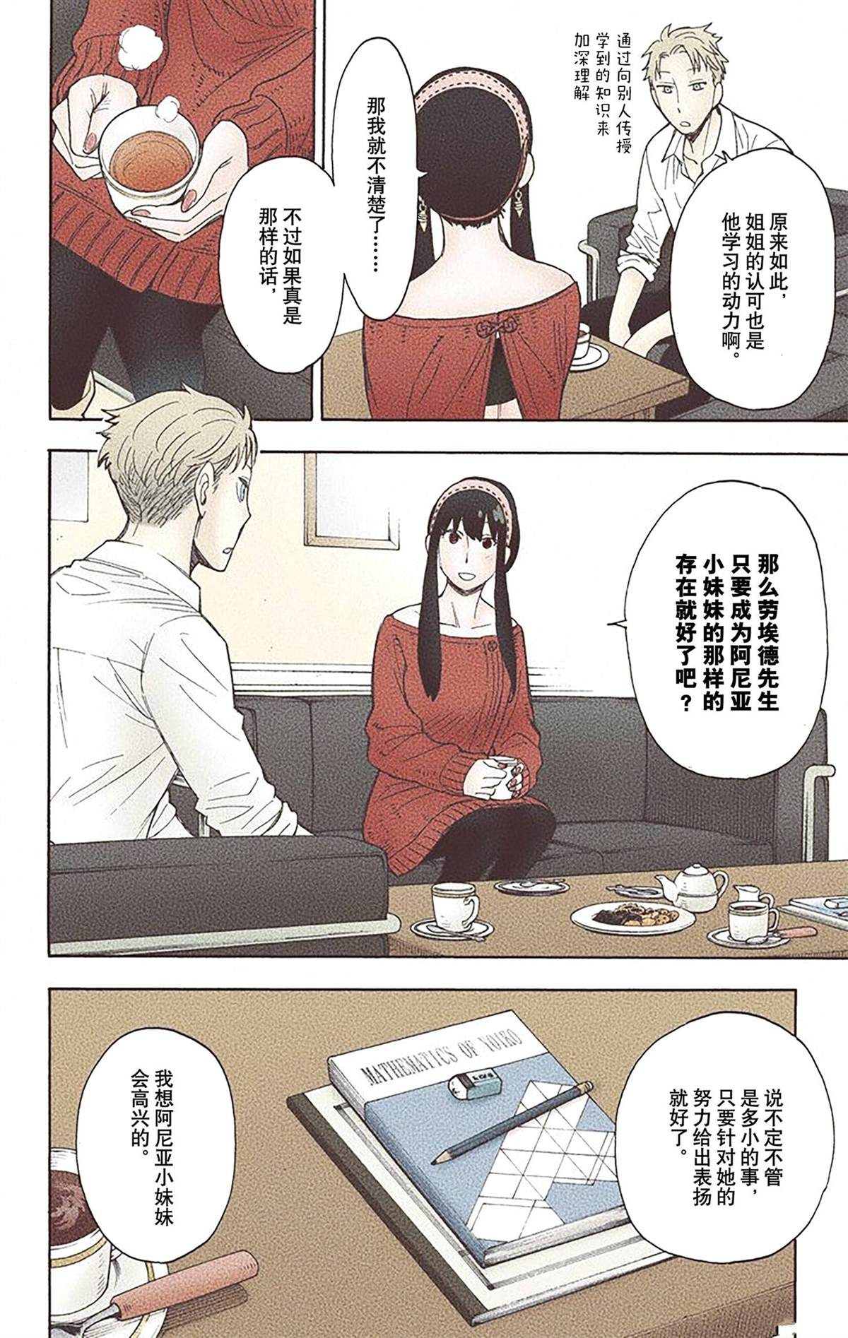 第115页