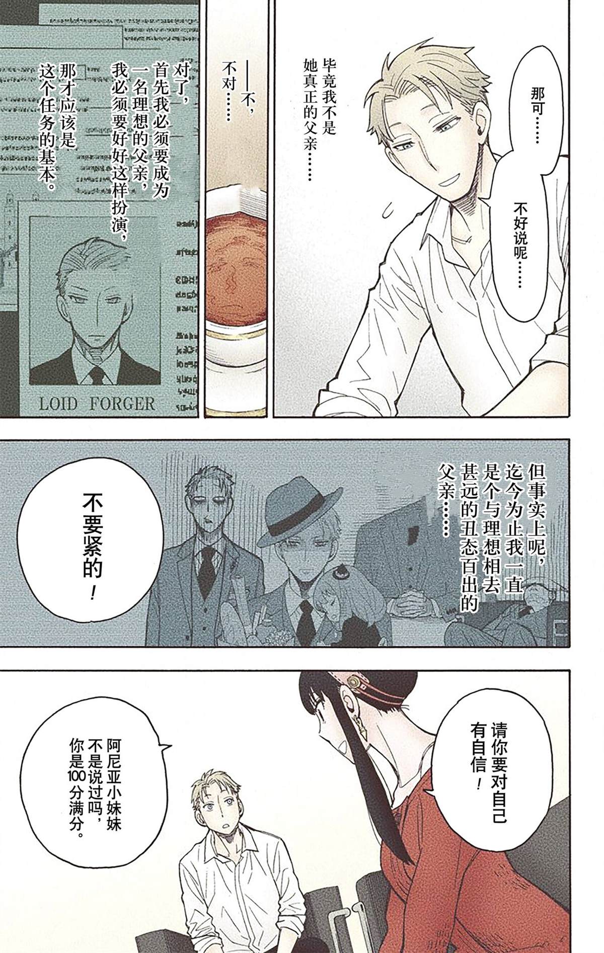 第116页