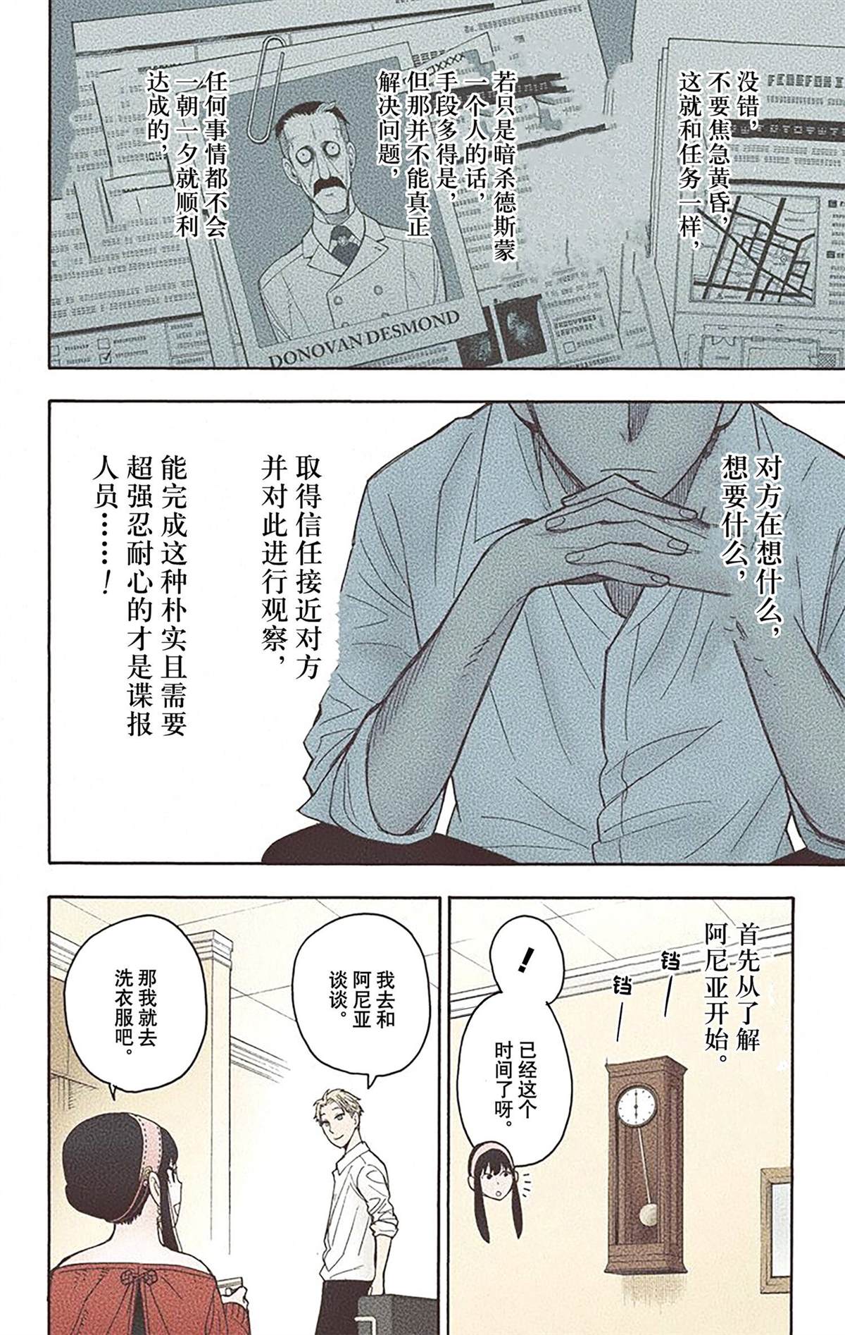 第119页