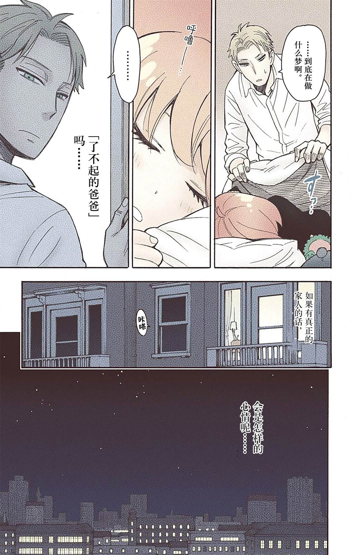 第122页