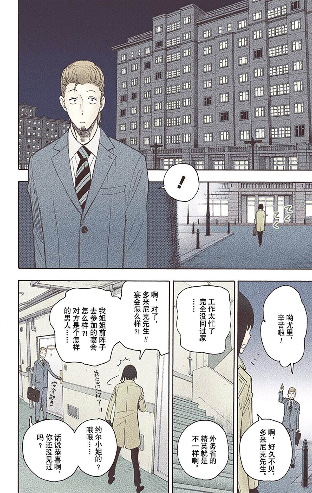 第123页