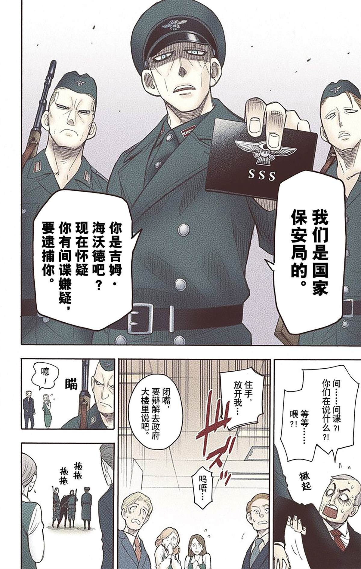 第129页