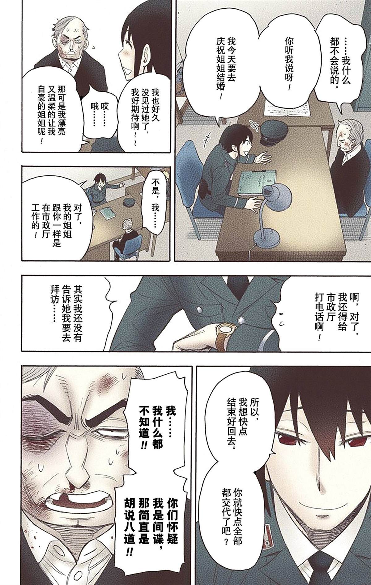 第137页