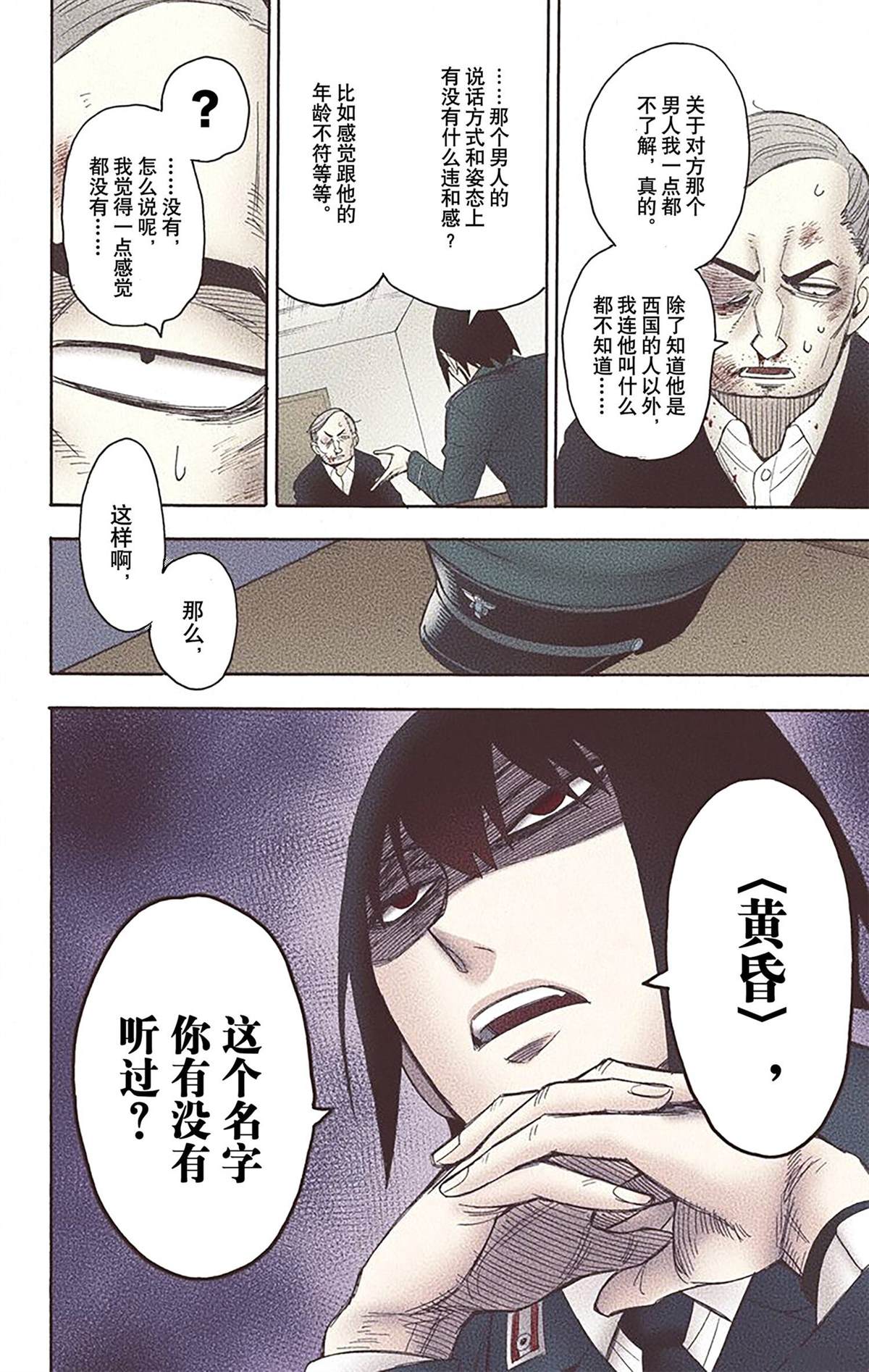 第139页