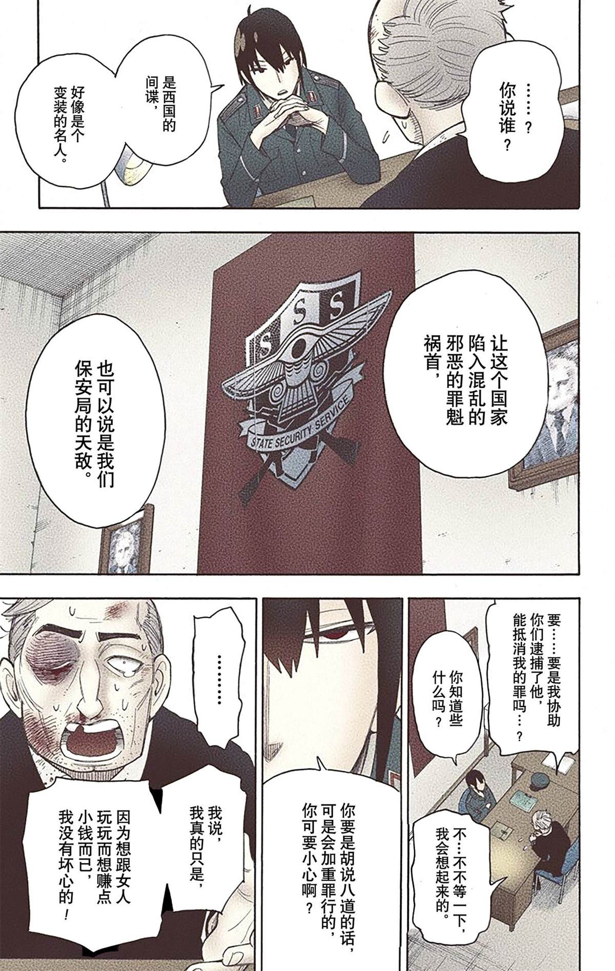 第140页